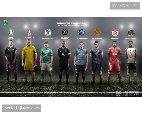 非洲足球联盟杯附加赛 将与冠军联赛同步进行